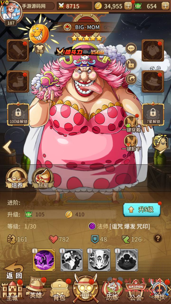 图片[14]|A-969  卡牌回合手游【海贼王伟大航路之六系新世界内购版】+Linux服务端+视频架设教程开放多区跨服+新版多功能CDK授权后台+用户物品后台+安卓版本|醉心素材|手游源码|端游源码|资源教程|工具分享|免费源码