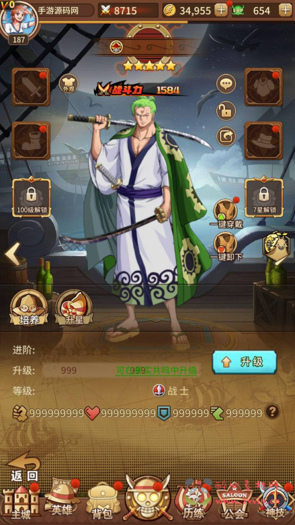 图片[18]|A-969  卡牌回合手游【海贼王伟大航路之六系新世界内购版】+Linux服务端+视频架设教程开放多区跨服+新版多功能CDK授权后台+用户物品后台+安卓版本|醉心素材|手游源码|端游源码|资源教程|工具分享|免费源码