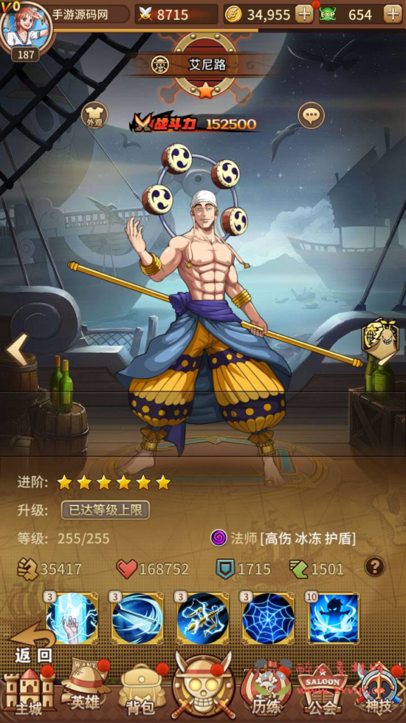 图片[21]|A-969  卡牌回合手游【海贼王伟大航路之六系新世界内购版】+Linux服务端+视频架设教程开放多区跨服+新版多功能CDK授权后台+用户物品后台+安卓版本|醉心素材|手游源码|端游源码|资源教程|工具分享|免费源码