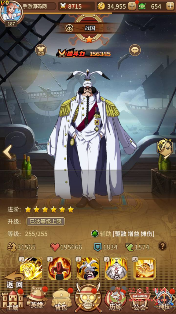 图片[22]|A-969  卡牌回合手游【海贼王伟大航路之六系新世界内购版】+Linux服务端+视频架设教程开放多区跨服+新版多功能CDK授权后台+用户物品后台+安卓版本|醉心素材|手游源码|端游源码|资源教程|工具分享|免费源码