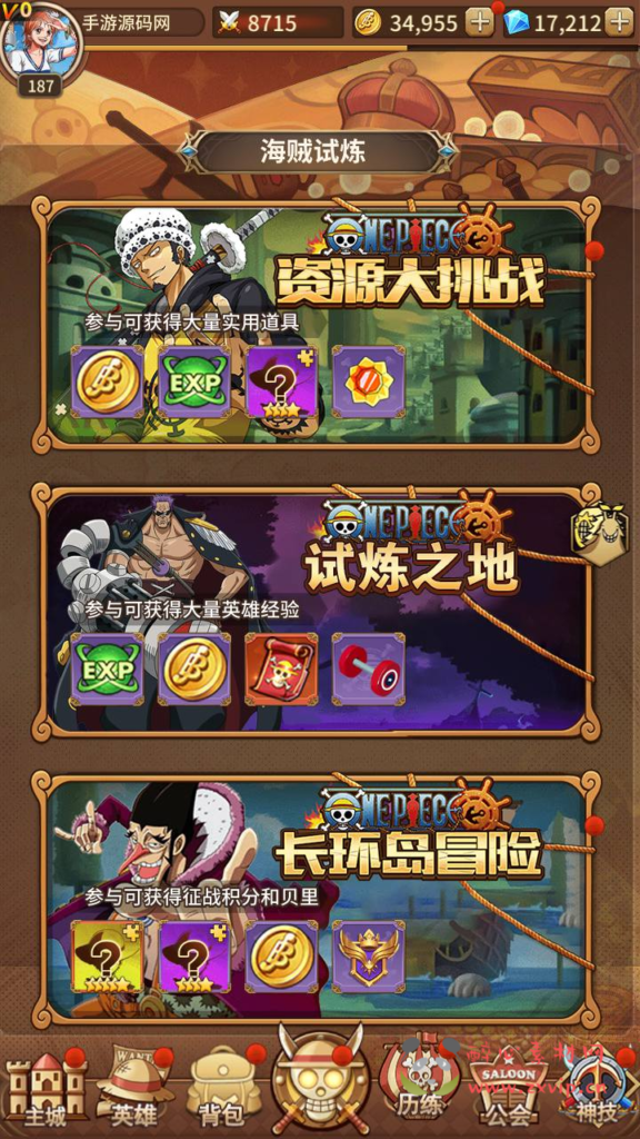 图片[23]|A-969  卡牌回合手游【海贼王伟大航路之六系新世界内购版】+Linux服务端+视频架设教程开放多区跨服+新版多功能CDK授权后台+用户物品后台+安卓版本|醉心素材|手游源码|端游源码|资源教程|工具分享|免费源码