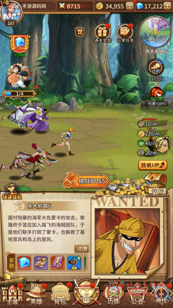 图片[25]|A-969  卡牌回合手游【海贼王伟大航路之六系新世界内购版】+Linux服务端+视频架设教程开放多区跨服+新版多功能CDK授权后台+用户物品后台+安卓版本|醉心素材|手游源码|端游源码|资源教程|工具分享|免费源码