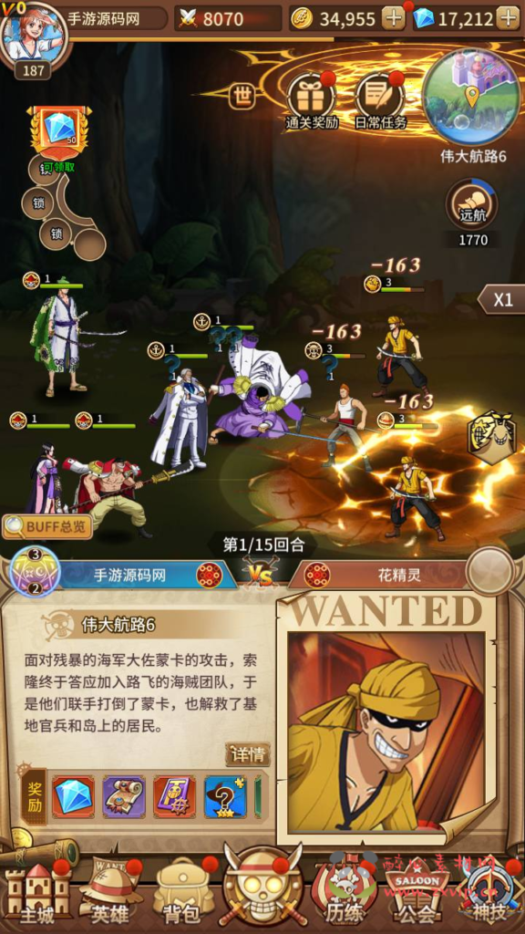 图片[26]|A-969  卡牌回合手游【海贼王伟大航路之六系新世界内购版】+Linux服务端+视频架设教程开放多区跨服+新版多功能CDK授权后台+用户物品后台+安卓版本|醉心素材|手游源码|端游源码|资源教程|工具分享|免费源码