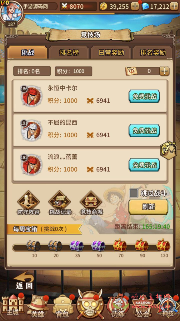 图片[27]|A-969  卡牌回合手游【海贼王伟大航路之六系新世界内购版】+Linux服务端+视频架设教程开放多区跨服+新版多功能CDK授权后台+用户物品后台+安卓版本|醉心素材|手游源码|端游源码|资源教程|工具分享|免费源码