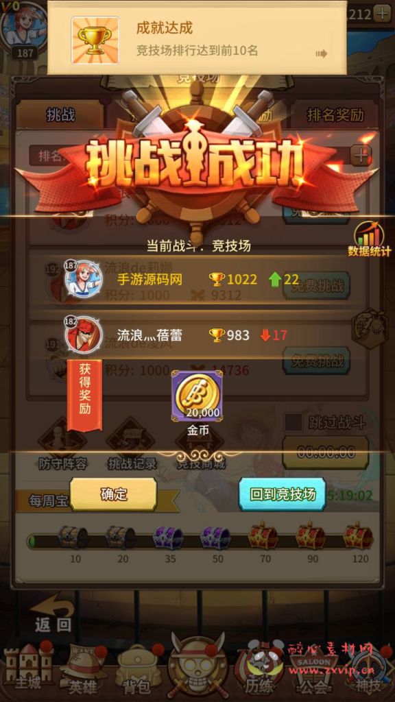 图片[28]|A-969  卡牌回合手游【海贼王伟大航路之六系新世界内购版】+Linux服务端+视频架设教程开放多区跨服+新版多功能CDK授权后台+用户物品后台+安卓版本|醉心素材|手游源码|端游源码|资源教程|工具分享|免费源码