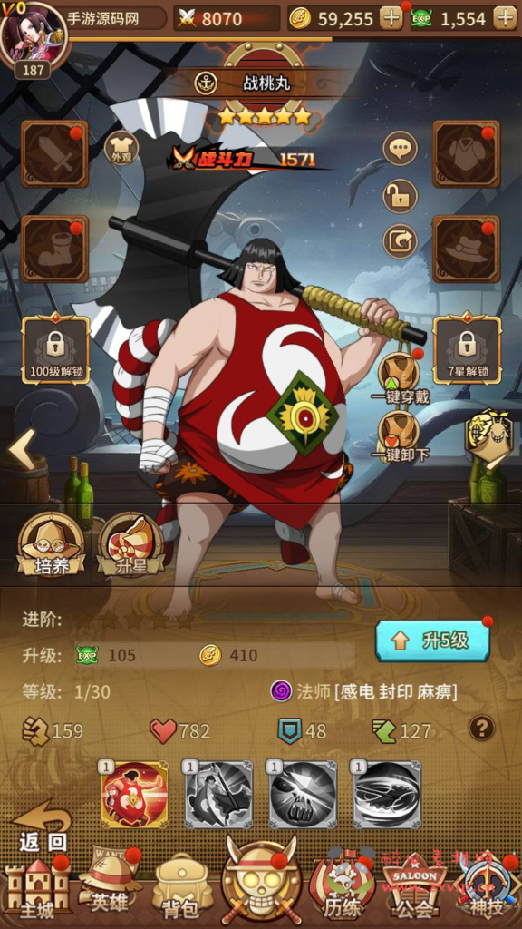 图片[30]|A-969  卡牌回合手游【海贼王伟大航路之六系新世界内购版】+Linux服务端+视频架设教程开放多区跨服+新版多功能CDK授权后台+用户物品后台+安卓版本|醉心素材|手游源码|端游源码|资源教程|工具分享|免费源码