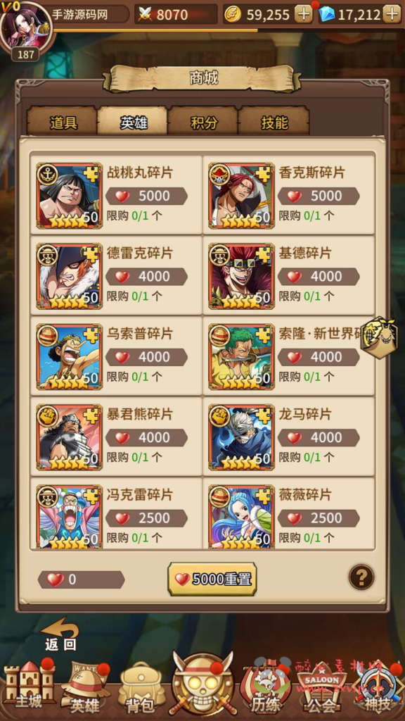 图片[31]|A-969  卡牌回合手游【海贼王伟大航路之六系新世界内购版】+Linux服务端+视频架设教程开放多区跨服+新版多功能CDK授权后台+用户物品后台+安卓版本|醉心素材|手游源码|端游源码|资源教程|工具分享|免费源码