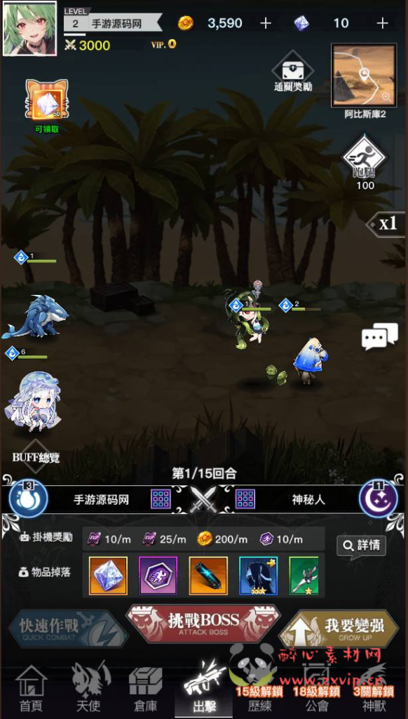 图片[5]|A-970  二次元卡牌回合手游【天使计划の逆袭】+Linux服务端+视频架设教程+开放多区跨服+新版多功能CDK授权后台+用户物品后台+安卓版本|醉心素材|手游源码|端游源码|资源教程|工具分享|免费源码