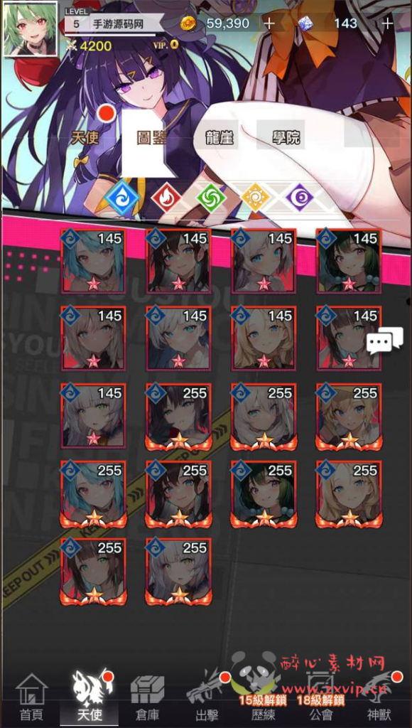 图片[7]|A-970  二次元卡牌回合手游【天使计划の逆袭】+Linux服务端+视频架设教程+开放多区跨服+新版多功能CDK授权后台+用户物品后台+安卓版本|醉心素材|手游源码|端游源码|资源教程|工具分享|免费源码