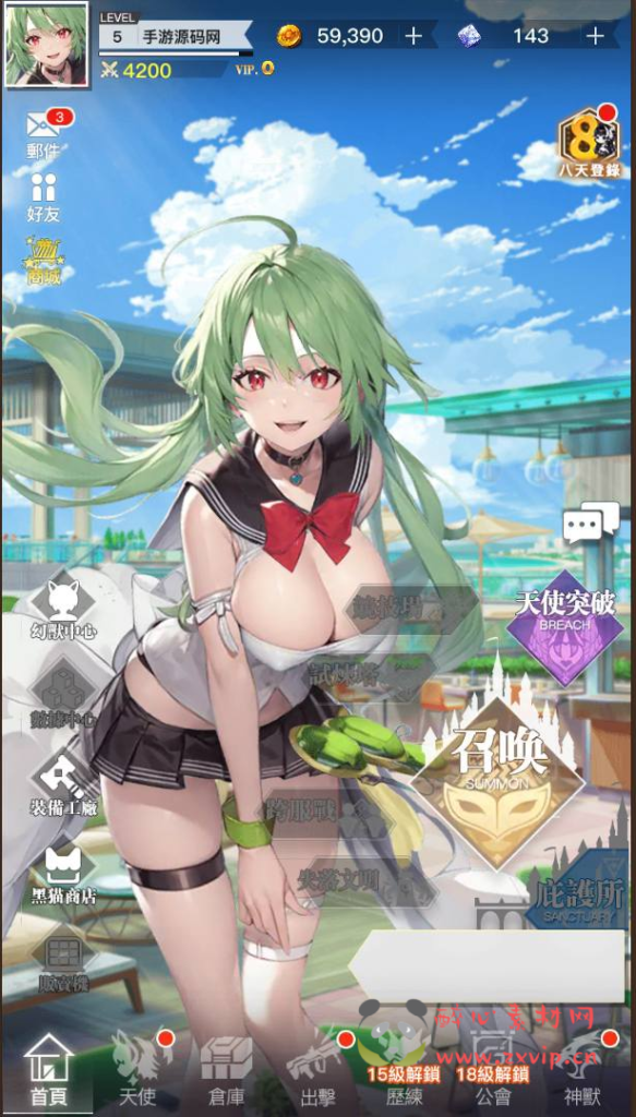 图片[8]|A-970  二次元卡牌回合手游【天使计划の逆袭】+Linux服务端+视频架设教程+开放多区跨服+新版多功能CDK授权后台+用户物品后台+安卓版本|醉心素材|手游源码|端游源码|资源教程|工具分享|免费源码