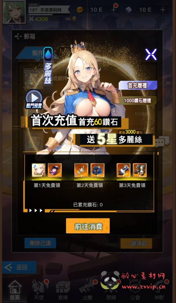 图片[10]|A-970  二次元卡牌回合手游【天使计划の逆袭】+Linux服务端+视频架设教程+开放多区跨服+新版多功能CDK授权后台+用户物品后台+安卓版本|醉心素材|手游源码|端游源码|资源教程|工具分享|免费源码