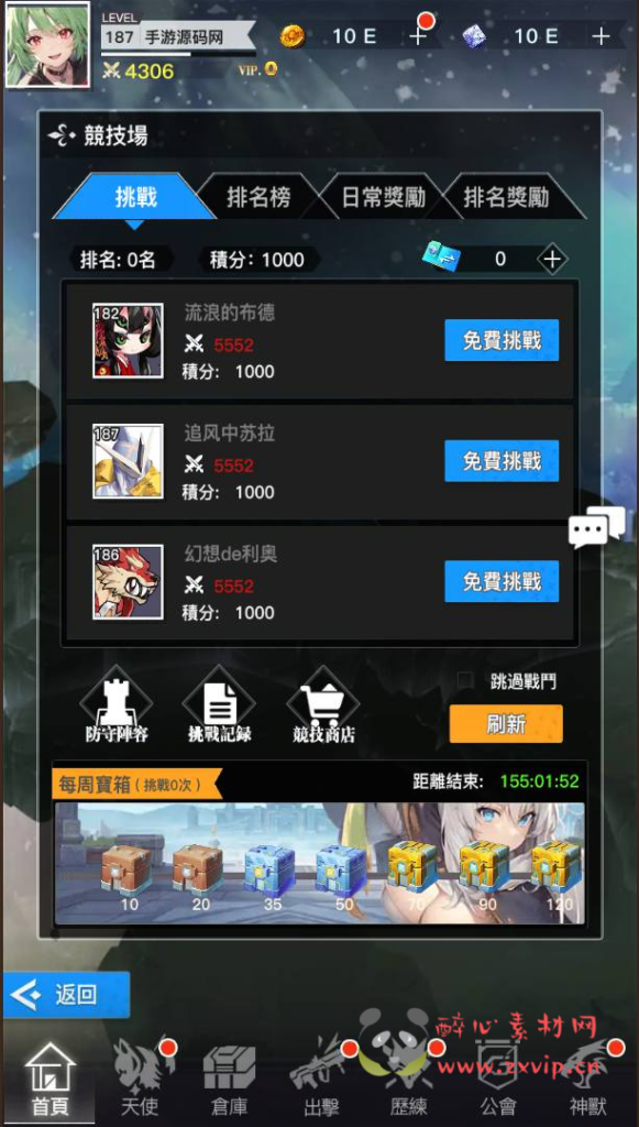 图片[12]|A-970  二次元卡牌回合手游【天使计划の逆袭】+Linux服务端+视频架设教程+开放多区跨服+新版多功能CDK授权后台+用户物品后台+安卓版本|醉心素材|手游源码|端游源码|资源教程|工具分享|免费源码