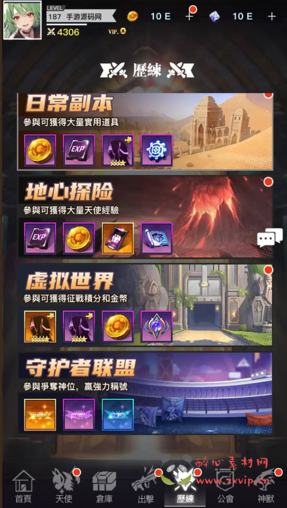 图片[13]|A-970  二次元卡牌回合手游【天使计划の逆袭】+Linux服务端+视频架设教程+开放多区跨服+新版多功能CDK授权后台+用户物品后台+安卓版本|醉心素材|手游源码|端游源码|资源教程|工具分享|免费源码