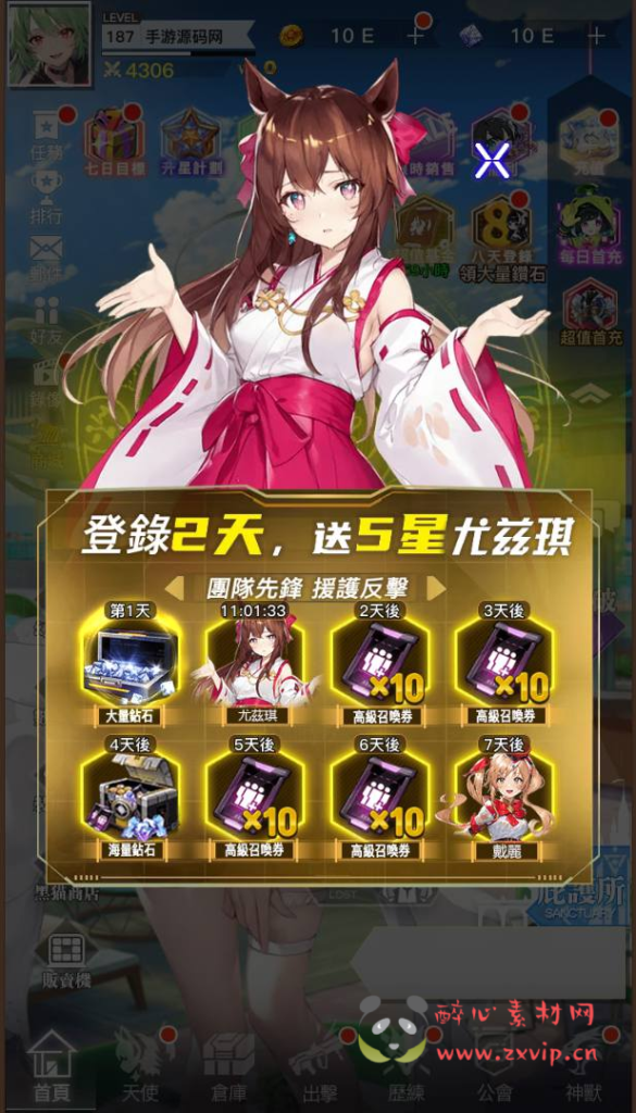 图片[14]|A-970  二次元卡牌回合手游【天使计划の逆袭】+Linux服务端+视频架设教程+开放多区跨服+新版多功能CDK授权后台+用户物品后台+安卓版本|醉心素材|手游源码|端游源码|资源教程|工具分享|免费源码