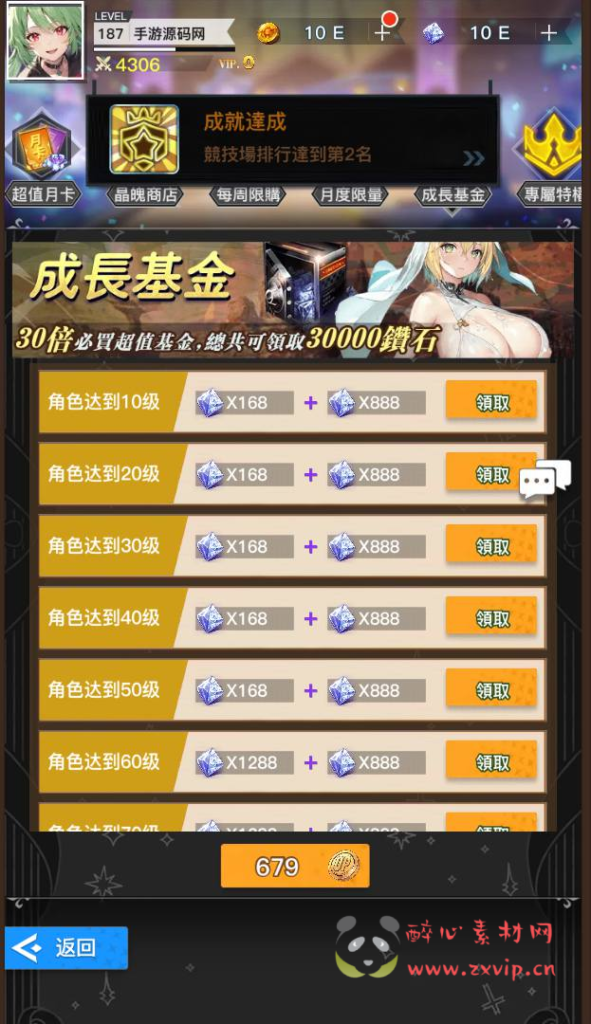 图片[15]|A-970  二次元卡牌回合手游【天使计划の逆袭】+Linux服务端+视频架设教程+开放多区跨服+新版多功能CDK授权后台+用户物品后台+安卓版本|醉心素材|手游源码|端游源码|资源教程|工具分享|免费源码