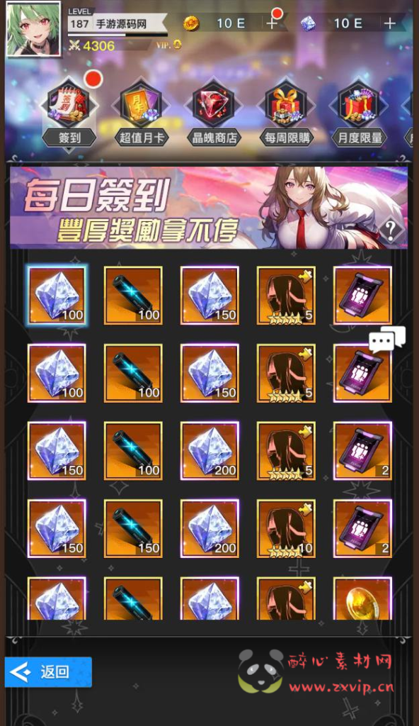 图片[16]|A-970  二次元卡牌回合手游【天使计划の逆袭】+Linux服务端+视频架设教程+开放多区跨服+新版多功能CDK授权后台+用户物品后台+安卓版本|醉心素材|手游源码|端游源码|资源教程|工具分享|免费源码