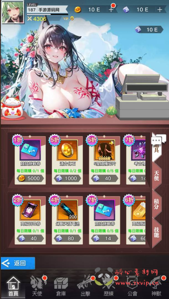 图片[17]|A-970  二次元卡牌回合手游【天使计划の逆袭】+Linux服务端+视频架设教程+开放多区跨服+新版多功能CDK授权后台+用户物品后台+安卓版本|醉心素材|手游源码|端游源码|资源教程|工具分享|免费源码