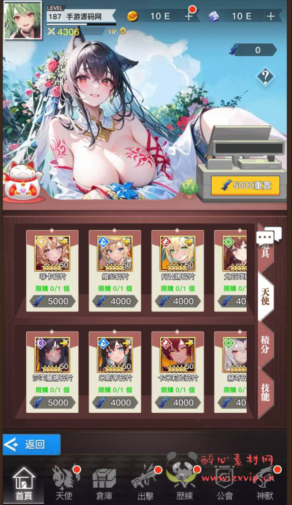 图片[18]|A-970  二次元卡牌回合手游【天使计划の逆袭】+Linux服务端+视频架设教程+开放多区跨服+新版多功能CDK授权后台+用户物品后台+安卓版本|醉心素材|手游源码|端游源码|资源教程|工具分享|免费源码