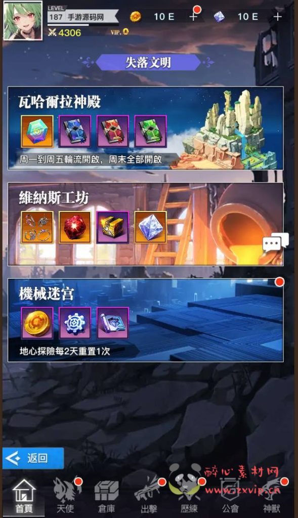 图片[19]|A-970  二次元卡牌回合手游【天使计划の逆袭】+Linux服务端+视频架设教程+开放多区跨服+新版多功能CDK授权后台+用户物品后台+安卓版本|醉心素材|手游源码|端游源码|资源教程|工具分享|免费源码