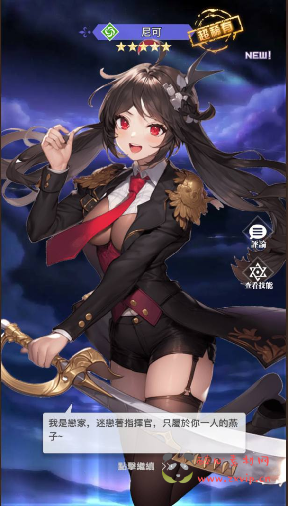 图片[21]|A-970  二次元卡牌回合手游【天使计划の逆袭】+Linux服务端+视频架设教程+开放多区跨服+新版多功能CDK授权后台+用户物品后台+安卓版本|醉心素材|手游源码|端游源码|资源教程|工具分享|免费源码