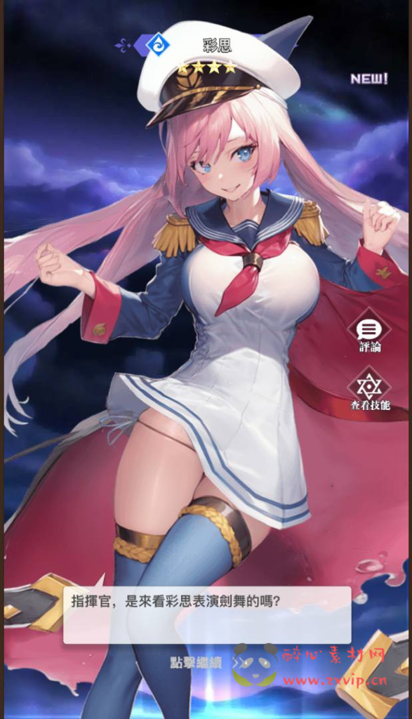 图片[22]|A-970  二次元卡牌回合手游【天使计划の逆袭】+Linux服务端+视频架设教程+开放多区跨服+新版多功能CDK授权后台+用户物品后台+安卓版本|醉心素材|手游源码|端游源码|资源教程|工具分享|免费源码