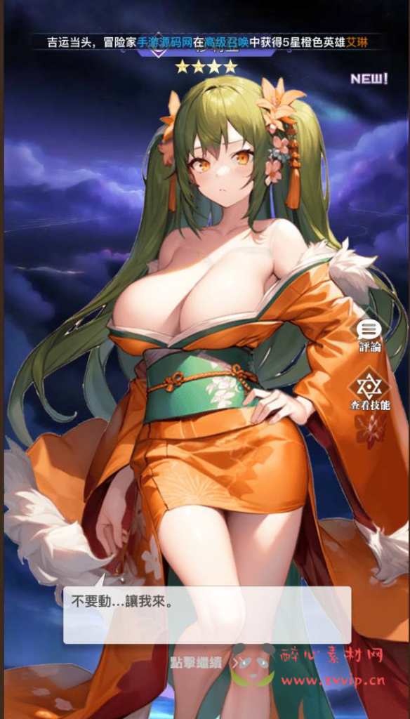 图片[23]|A-970  二次元卡牌回合手游【天使计划の逆袭】+Linux服务端+视频架设教程+开放多区跨服+新版多功能CDK授权后台+用户物品后台+安卓版本|醉心素材|手游源码|端游源码|资源教程|工具分享|免费源码