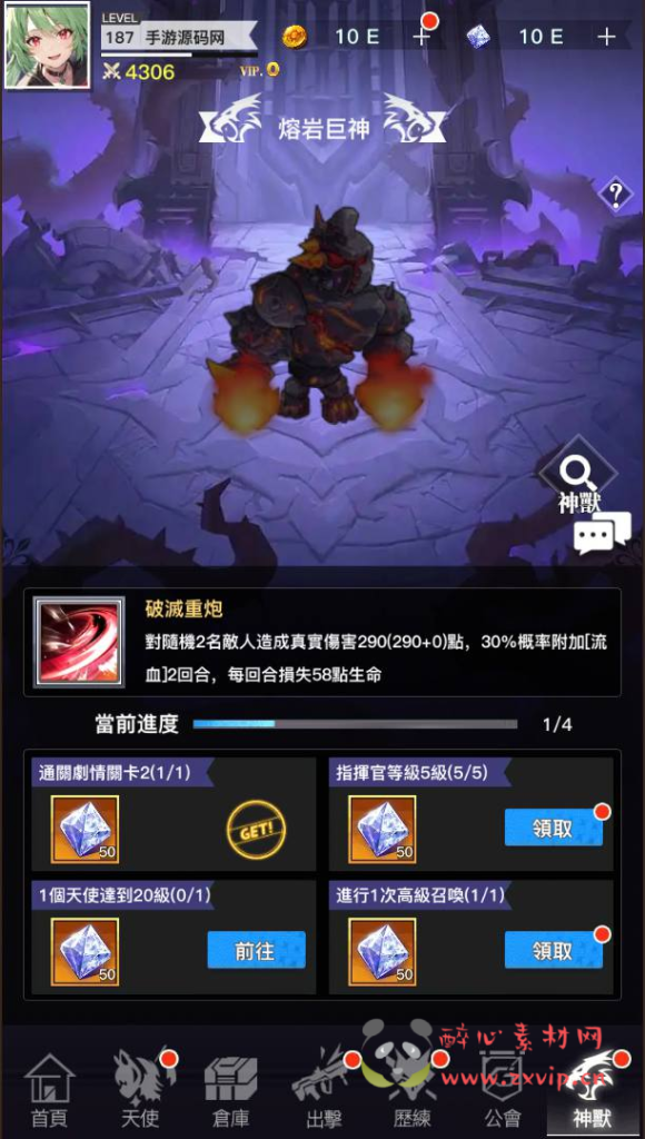 图片[24]|A-970  二次元卡牌回合手游【天使计划の逆袭】+Linux服务端+视频架设教程+开放多区跨服+新版多功能CDK授权后台+用户物品后台+安卓版本|醉心素材|手游源码|端游源码|资源教程|工具分享|免费源码