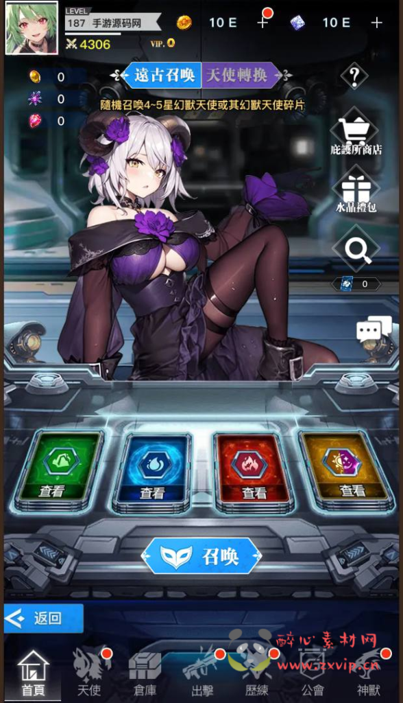 图片[25]|A-970  二次元卡牌回合手游【天使计划の逆袭】+Linux服务端+视频架设教程+开放多区跨服+新版多功能CDK授权后台+用户物品后台+安卓版本|醉心素材|手游源码|端游源码|资源教程|工具分享|免费源码