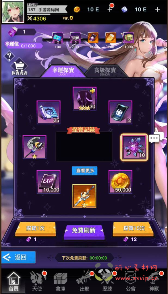 图片[26]|A-970  二次元卡牌回合手游【天使计划の逆袭】+Linux服务端+视频架设教程+开放多区跨服+新版多功能CDK授权后台+用户物品后台+安卓版本|醉心素材|手游源码|端游源码|资源教程|工具分享|免费源码