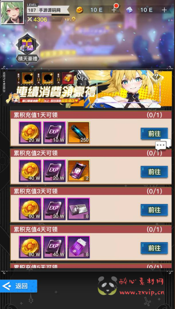 图片[27]|A-970  二次元卡牌回合手游【天使计划の逆袭】+Linux服务端+视频架设教程+开放多区跨服+新版多功能CDK授权后台+用户物品后台+安卓版本|醉心素材|手游源码|端游源码|资源教程|工具分享|免费源码