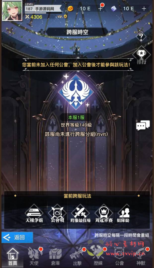 图片[28]|A-970  二次元卡牌回合手游【天使计划の逆袭】+Linux服务端+视频架设教程+开放多区跨服+新版多功能CDK授权后台+用户物品后台+安卓版本|醉心素材|手游源码|端游源码|资源教程|工具分享|免费源码