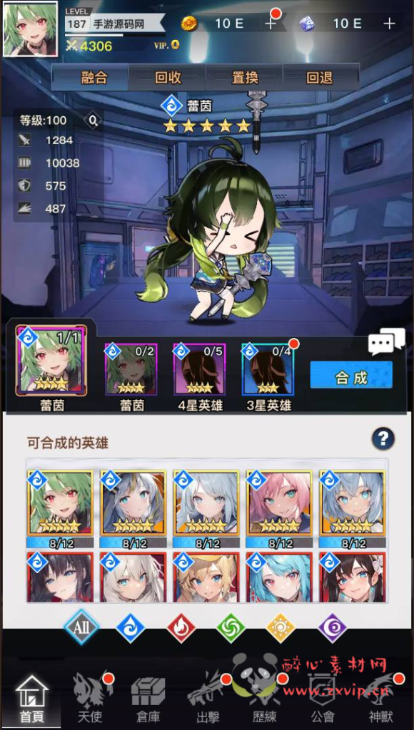 图片[29]|A-970  二次元卡牌回合手游【天使计划の逆袭】+Linux服务端+视频架设教程+开放多区跨服+新版多功能CDK授权后台+用户物品后台+安卓版本|醉心素材|手游源码|端游源码|资源教程|工具分享|免费源码