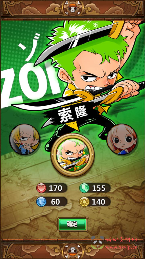 图片[2]|A-972  卡牌回合手游【草帽海贼王】+Win服务端+详细架设教程+本地注册+充值后台+安卓|醉心素材|手游源码|端游源码|资源教程|工具分享|免费源码