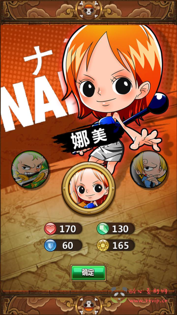 图片[3]|A-972  卡牌回合手游【草帽海贼王】+Win服务端+详细架设教程+本地注册+充值后台+安卓|醉心素材|手游源码|端游源码|资源教程|工具分享|免费源码