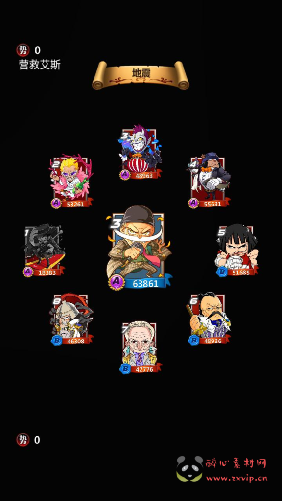 图片[6]|A-972  卡牌回合手游【草帽海贼王】+Win服务端+详细架设教程+本地注册+充值后台+安卓|醉心素材|手游源码|端游源码|资源教程|工具分享|免费源码