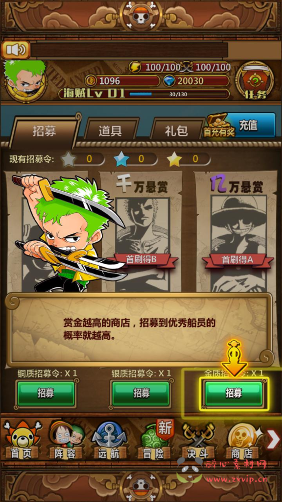 图片[8]|A-972  卡牌回合手游【草帽海贼王】+Win服务端+详细架设教程+本地注册+充值后台+安卓|醉心素材|手游源码|端游源码|资源教程|工具分享|免费源码