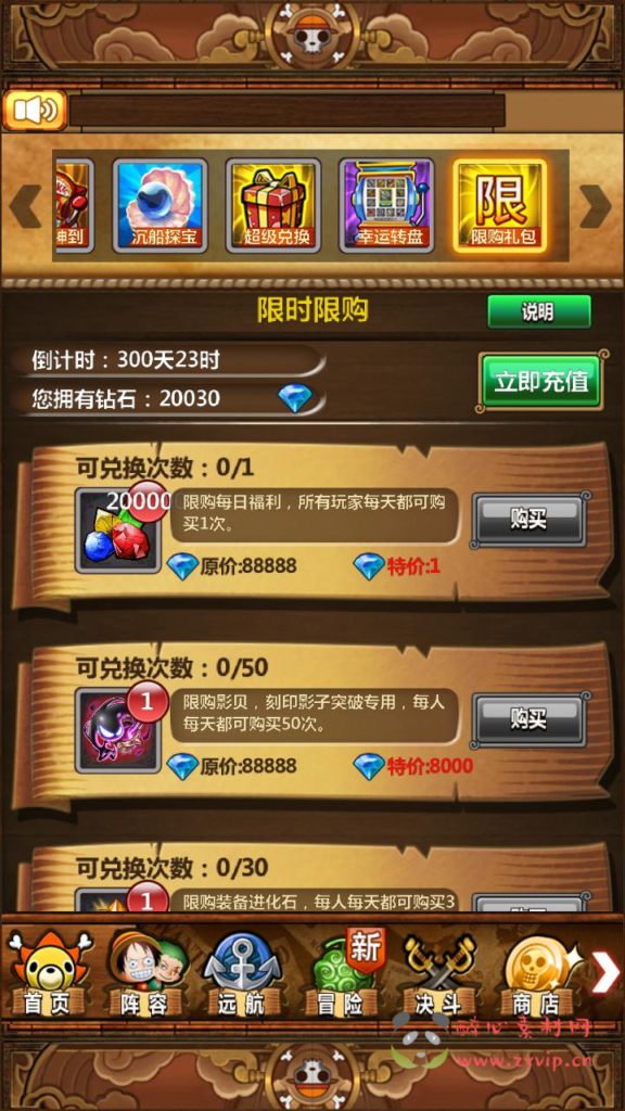 图片[14]|A-972  卡牌回合手游【草帽海贼王】+Win服务端+详细架设教程+本地注册+充值后台+安卓|醉心素材|手游源码|端游源码|资源教程|工具分享|免费源码