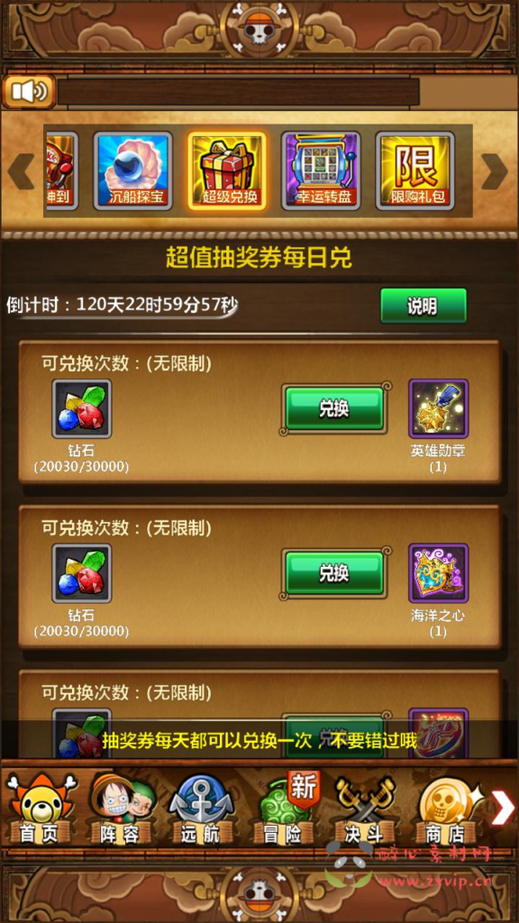 图片[15]|A-972  卡牌回合手游【草帽海贼王】+Win服务端+详细架设教程+本地注册+充值后台+安卓|醉心素材|手游源码|端游源码|资源教程|工具分享|免费源码