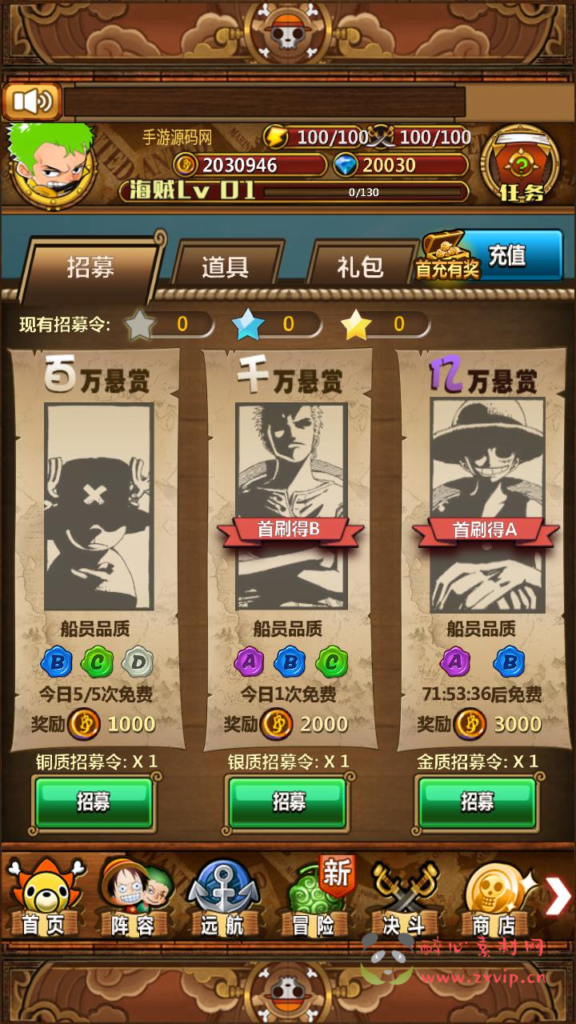 图片[18]|A-972  卡牌回合手游【草帽海贼王】+Win服务端+详细架设教程+本地注册+充值后台+安卓|醉心素材|手游源码|端游源码|资源教程|工具分享|免费源码