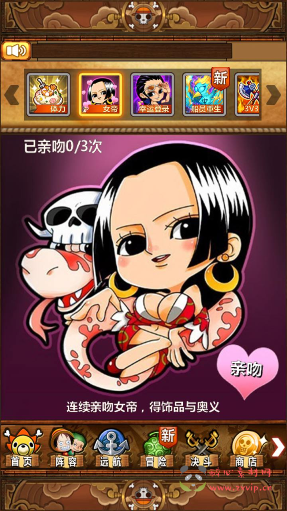 图片[21]|A-972  卡牌回合手游【草帽海贼王】+Win服务端+详细架设教程+本地注册+充值后台+安卓|醉心素材|手游源码|端游源码|资源教程|工具分享|免费源码