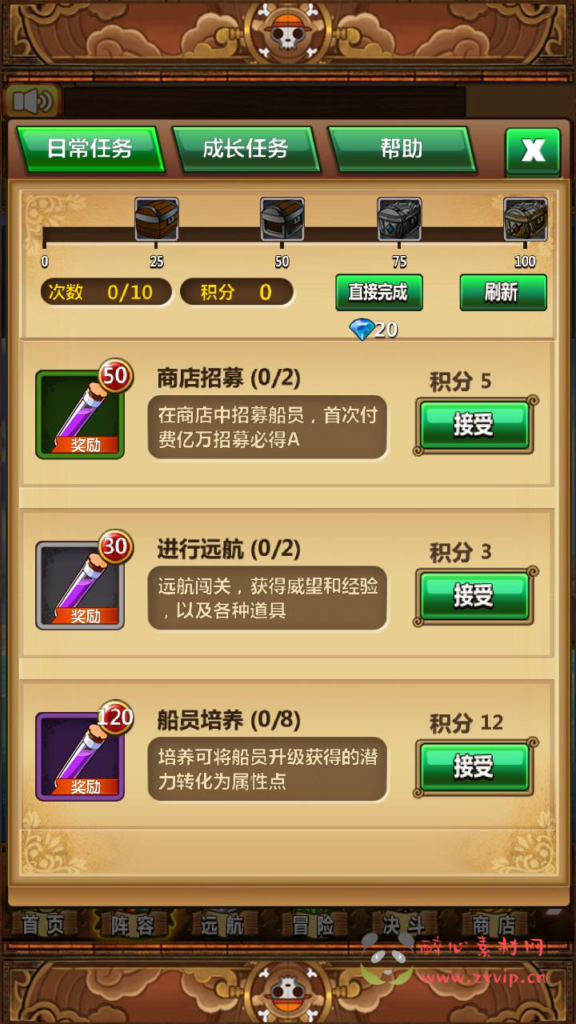 图片[22]|A-972  卡牌回合手游【草帽海贼王】+Win服务端+详细架设教程+本地注册+充值后台+安卓|醉心素材|手游源码|端游源码|资源教程|工具分享|免费源码