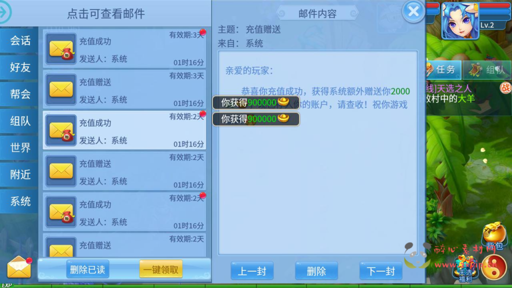 图片[4]|A-973  回合手游【天书奇谈3D最新混沌版】+Linux服务端+视频架设教程+gm后台+安卓苹果IOS双端|醉心素材|手游源码|端游源码|资源教程|工具分享|免费源码