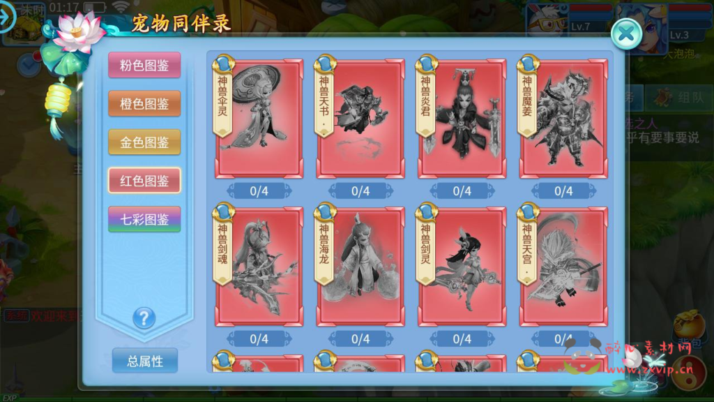 图片[11]|A-973  回合手游【天书奇谈3D最新混沌版】+Linux服务端+视频架设教程+gm后台+安卓苹果IOS双端|醉心素材|手游源码|端游源码|资源教程|工具分享|免费源码