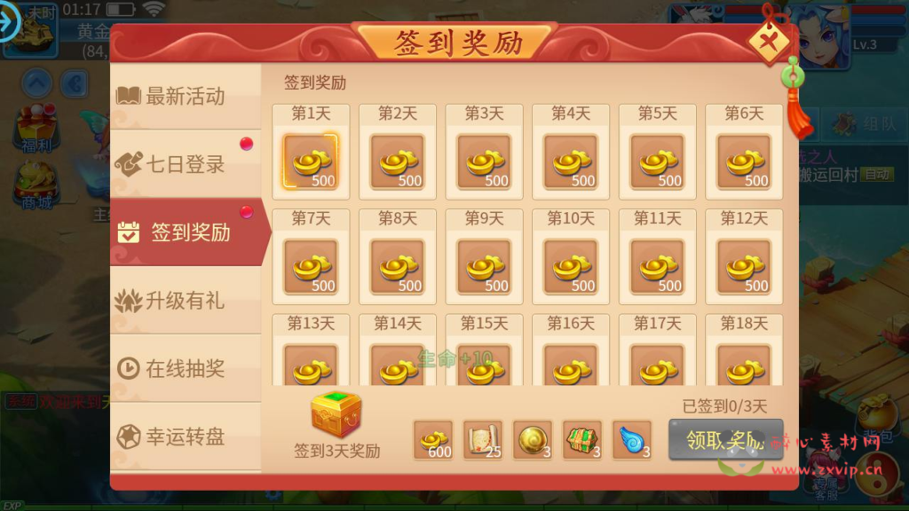 图片[15]|A-973  回合手游【天书奇谈3D最新混沌版】+Linux服务端+视频架设教程+gm后台+安卓苹果IOS双端|醉心素材|手游源码|端游源码|资源教程|工具分享|免费源码