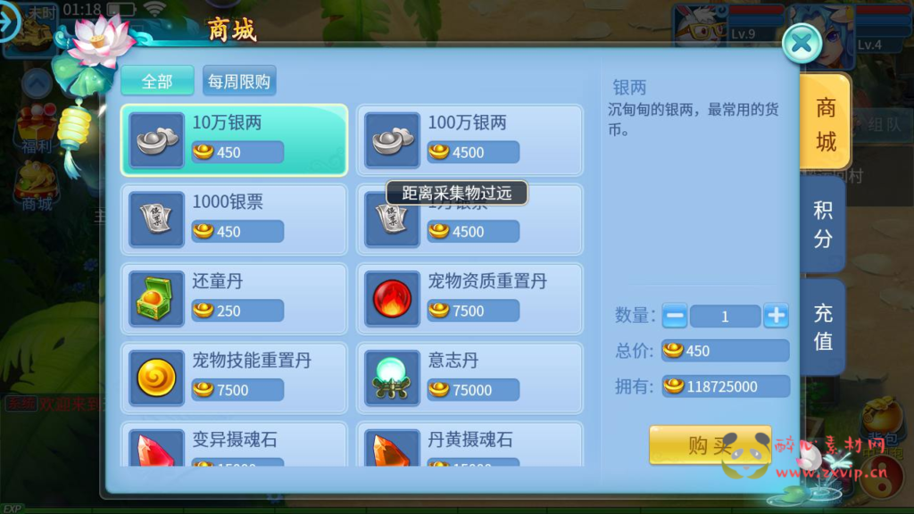 图片[17]|A-973  回合手游【天书奇谈3D最新混沌版】+Linux服务端+视频架设教程+gm后台+安卓苹果IOS双端|醉心素材|手游源码|端游源码|资源教程|工具分享|免费源码