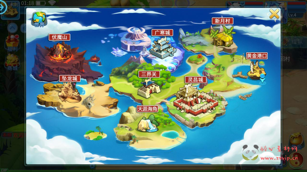 图片[18]|A-973  回合手游【天书奇谈3D最新混沌版】+Linux服务端+视频架设教程+gm后台+安卓苹果IOS双端|醉心素材|手游源码|端游源码|资源教程|工具分享|免费源码