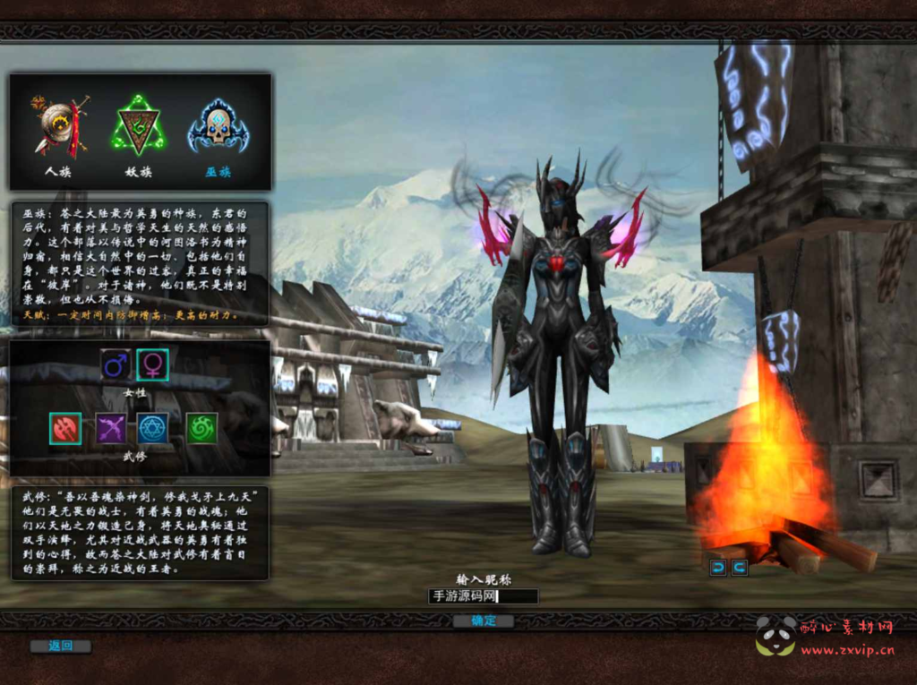 图片[2]|D-420  3D角色扮演端游【君天下】+Win服务端+视频架设教程+充值教程+网页注册+详细外网教程+完整PC客户端|醉心素材|手游源码|端游源码|资源教程|工具分享|免费源码