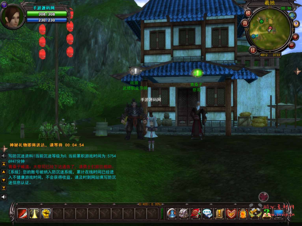 图片[4]|D-420  3D角色扮演端游【君天下】+Win服务端+视频架设教程+充值教程+网页注册+详细外网教程+完整PC客户端|醉心素材|手游源码|端游源码|资源教程|工具分享|免费源码