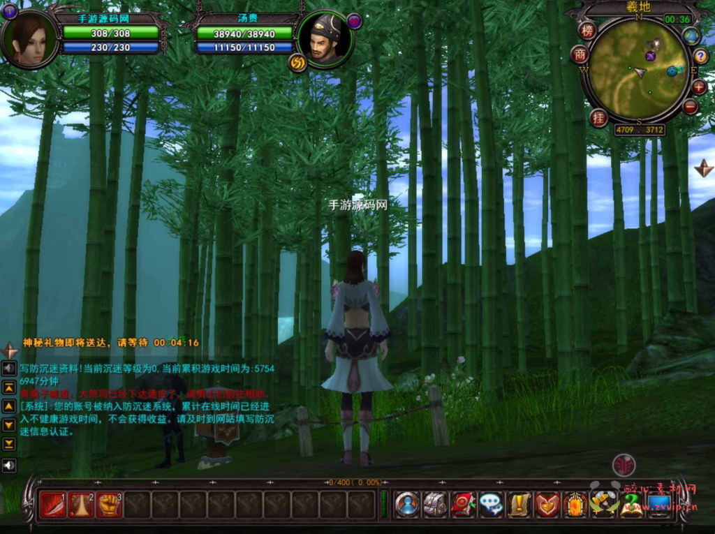 图片[6]|D-420  3D角色扮演端游【君天下】+Win服务端+视频架设教程+充值教程+网页注册+详细外网教程+完整PC客户端|醉心素材|手游源码|端游源码|资源教程|工具分享|免费源码