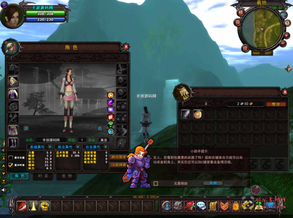 图片[7]|D-420  3D角色扮演端游【君天下】+Win服务端+视频架设教程+充值教程+网页注册+详细外网教程+完整PC客户端|醉心素材|手游源码|端游源码|资源教程|工具分享|免费源码